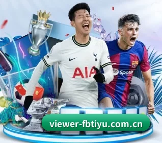 本站五个常用功能入口,赛程查询路径更短 - 多运动项目内容板块(FBSports)